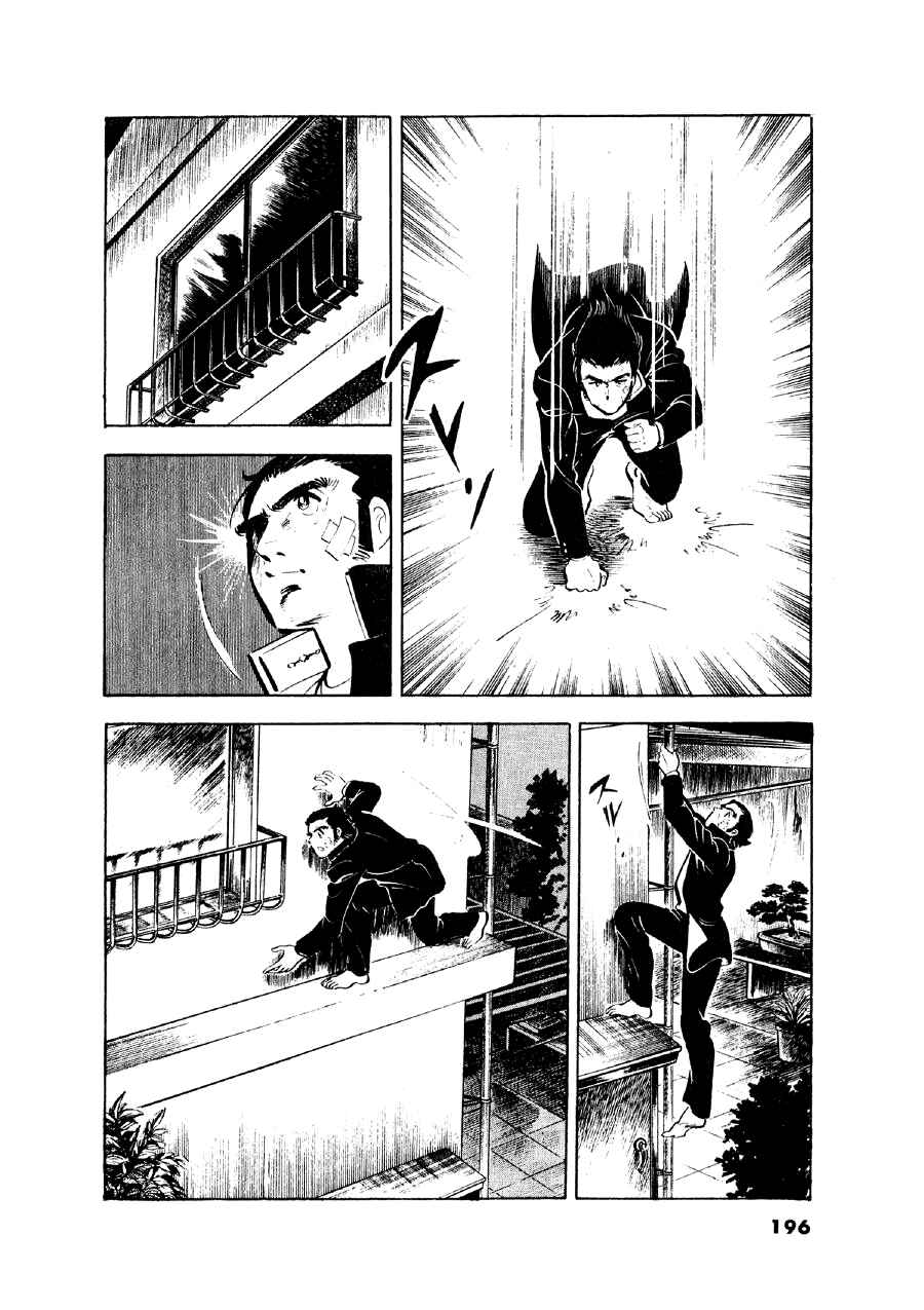 Chapter 8 - Page 2