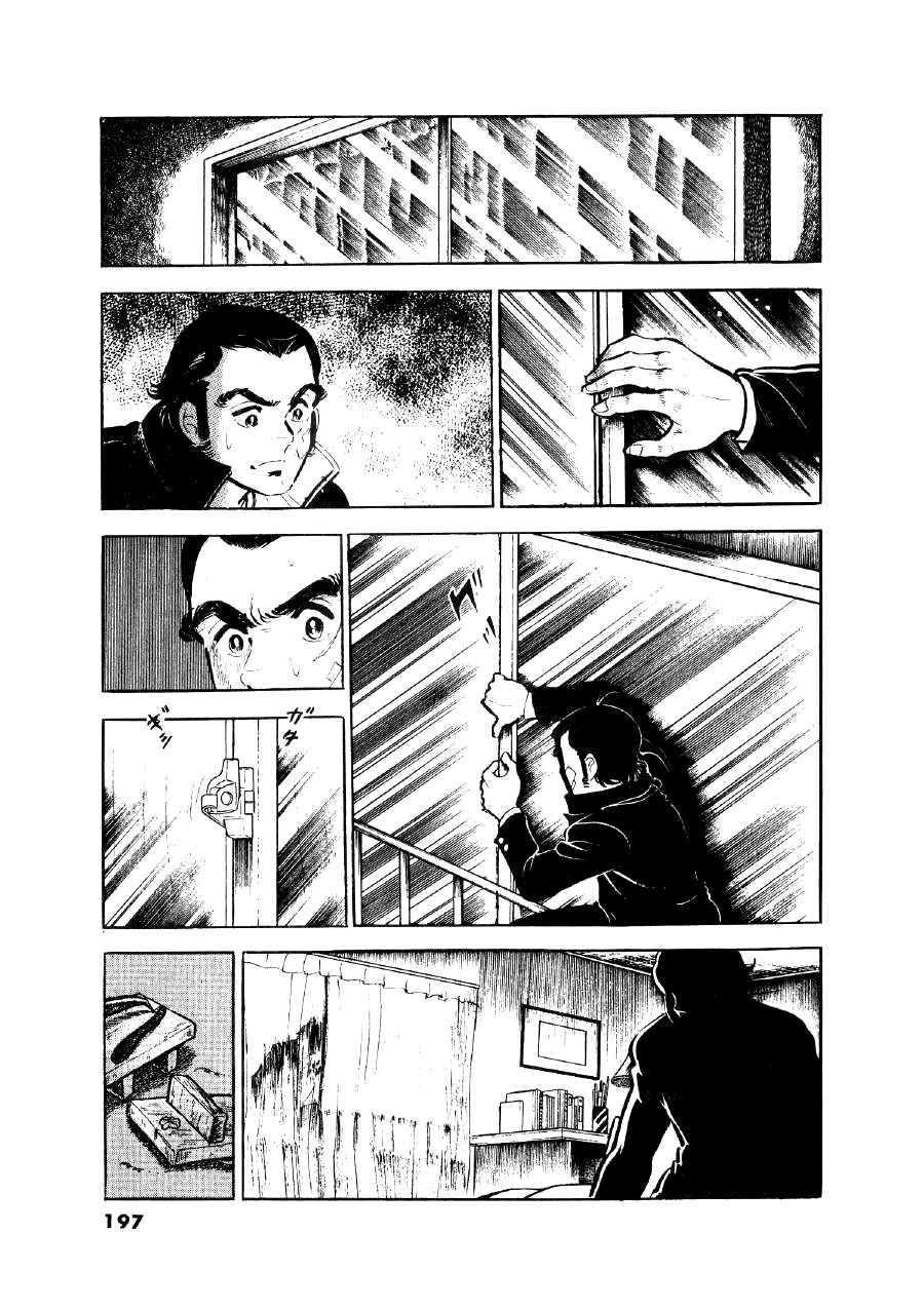 Chapter 8 - Page 3