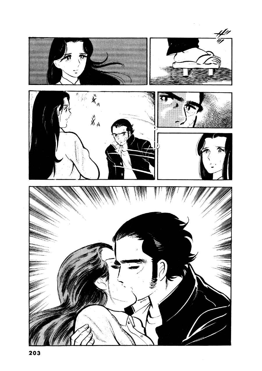 Chapter 8 - Page 9
