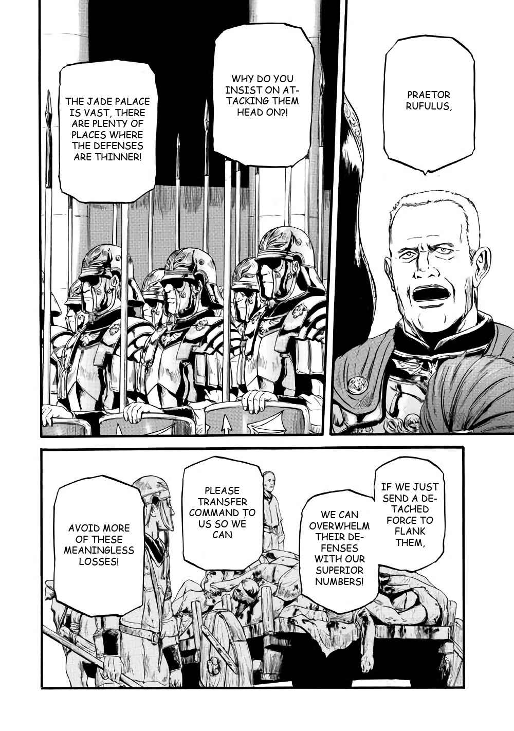 Chapter 70 - Page 15