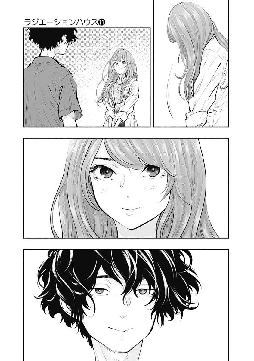 Chapter 89 - Page 15