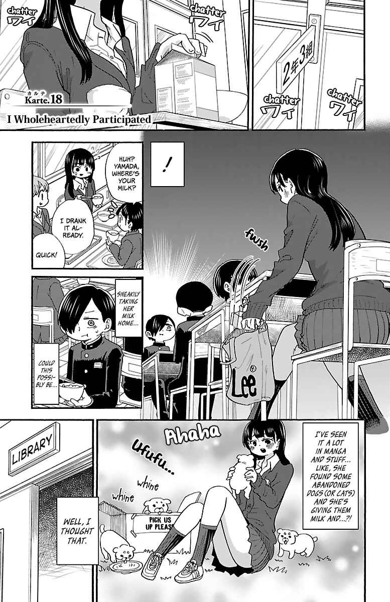 Chapter 18 - Page 2