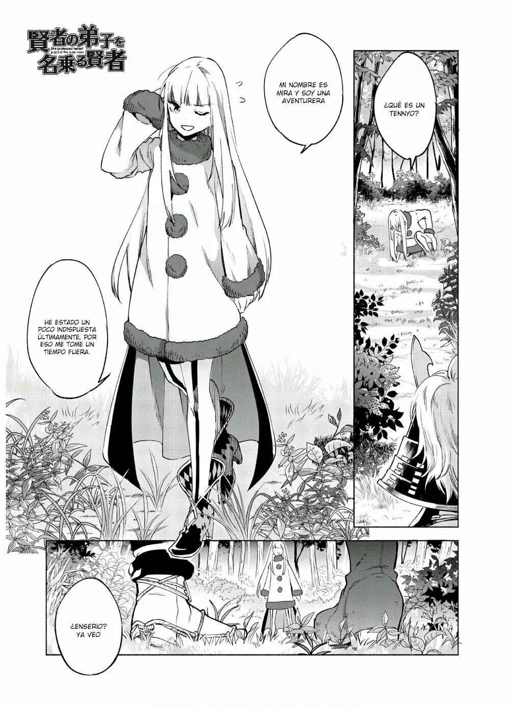 Chapter 47 - Page 1