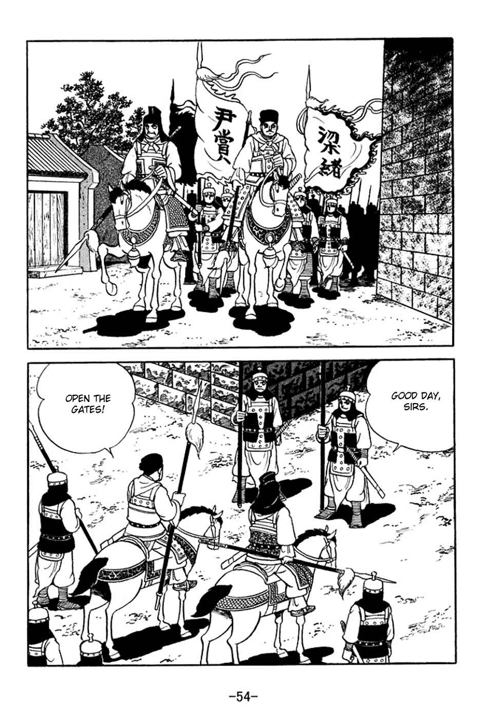 Chapter 352 - Page 14
