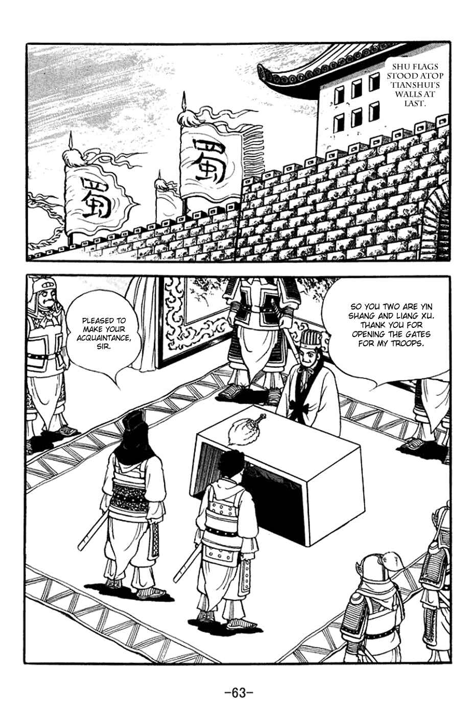 Chapter 352 - Page 23