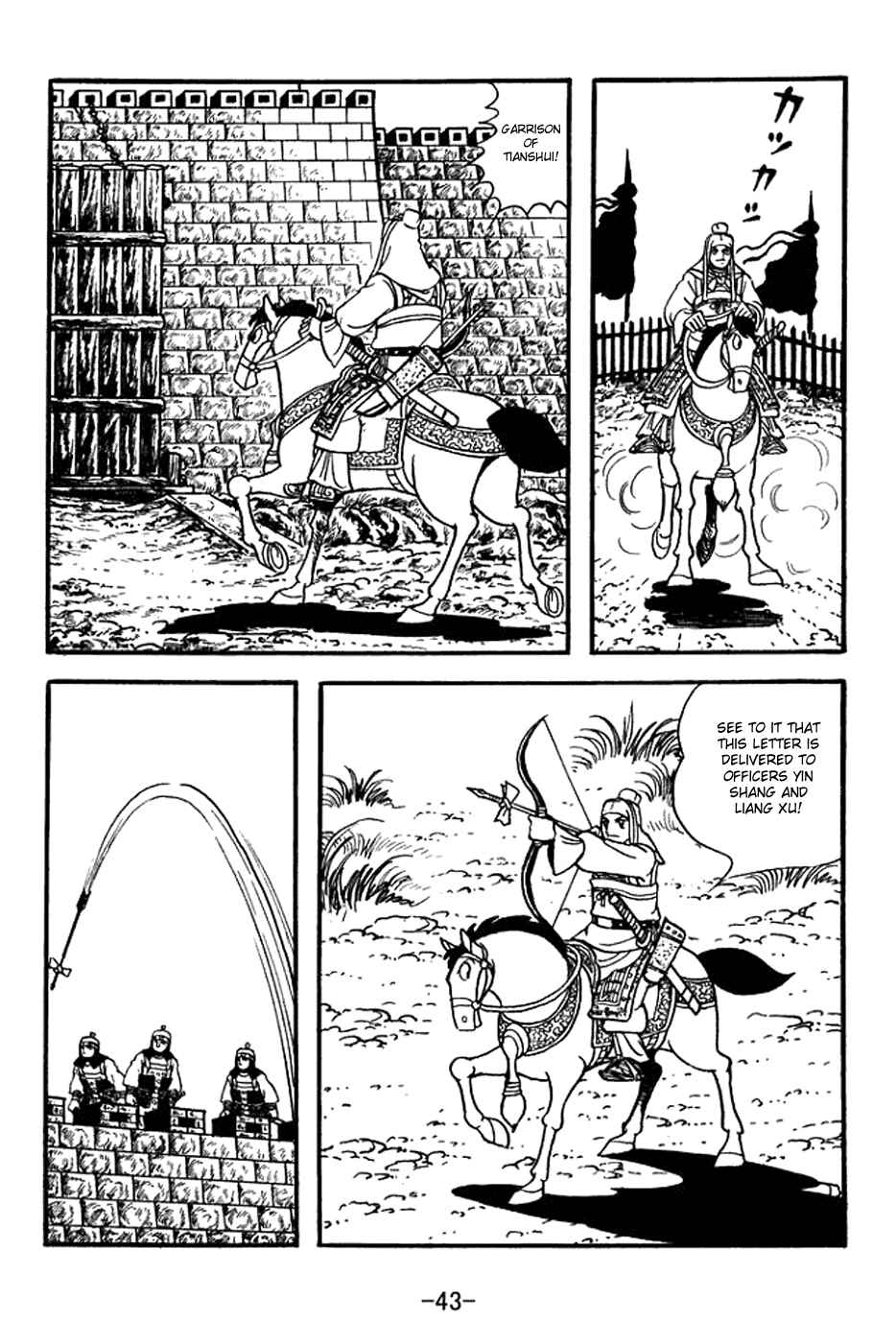 Chapter 352 - Page 3