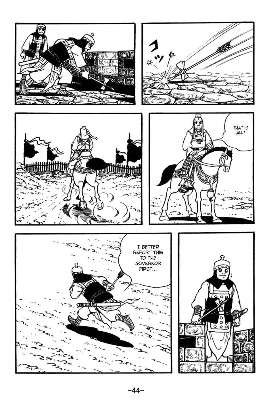 Chapter 352 - Page 4