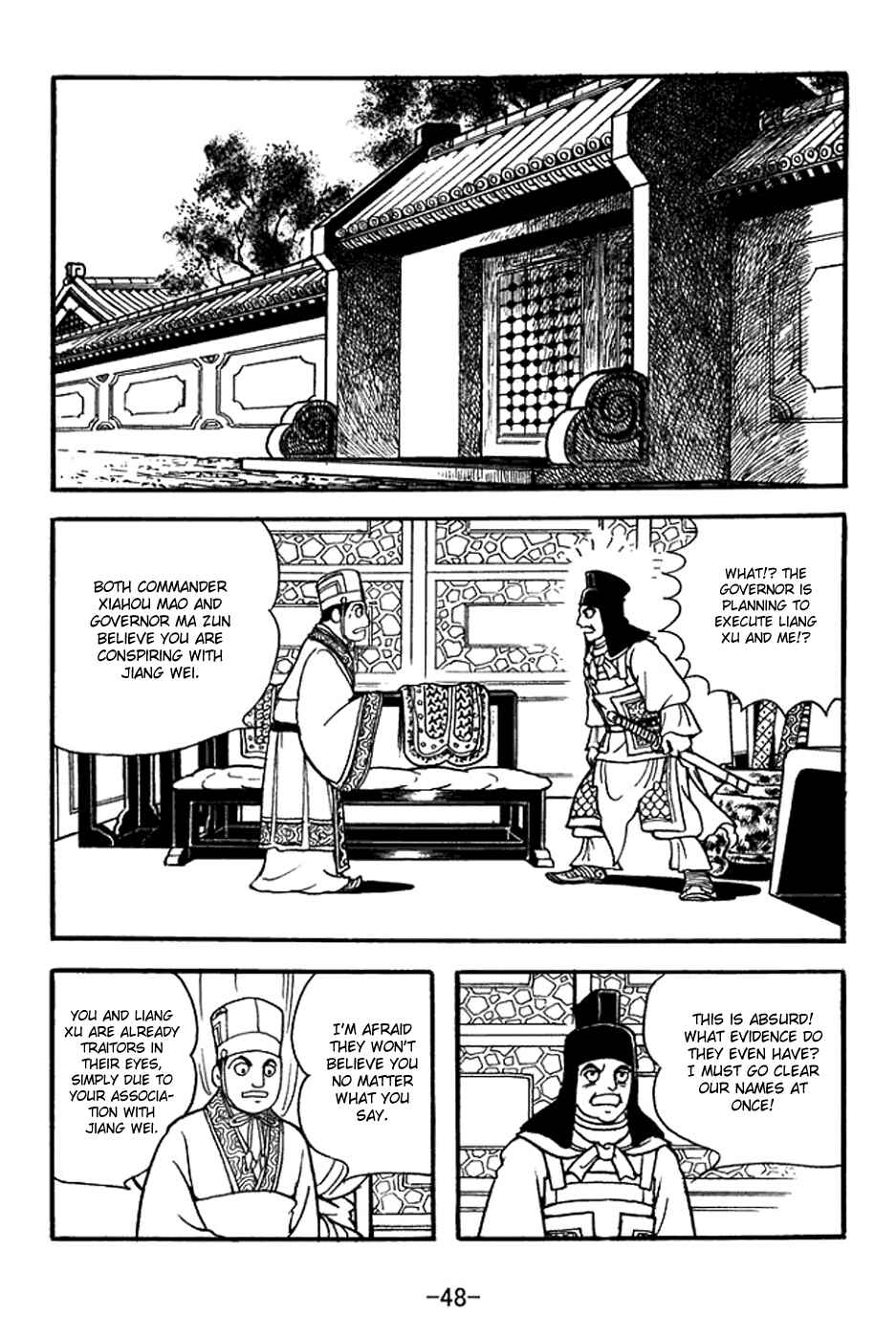 Chapter 352 - Page 8