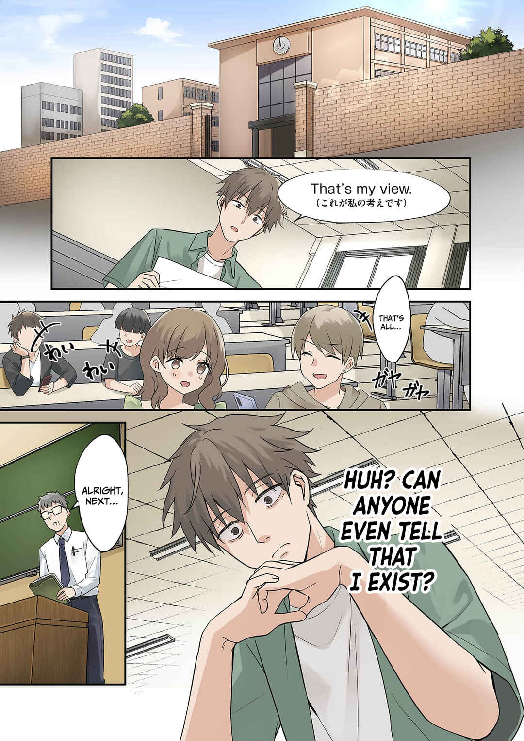 Chapter 1 - Page 4