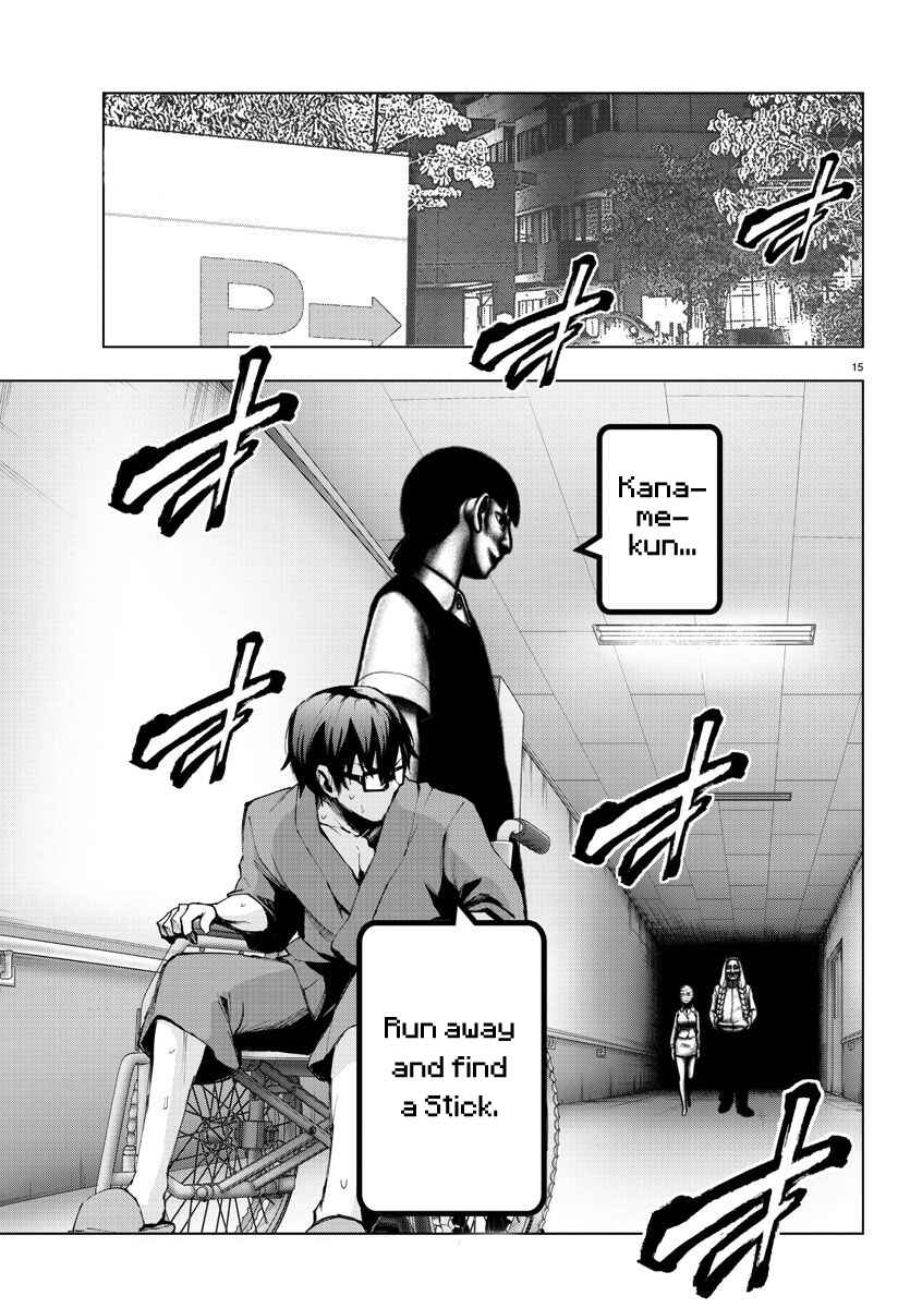 Chapter 89 - Page 14