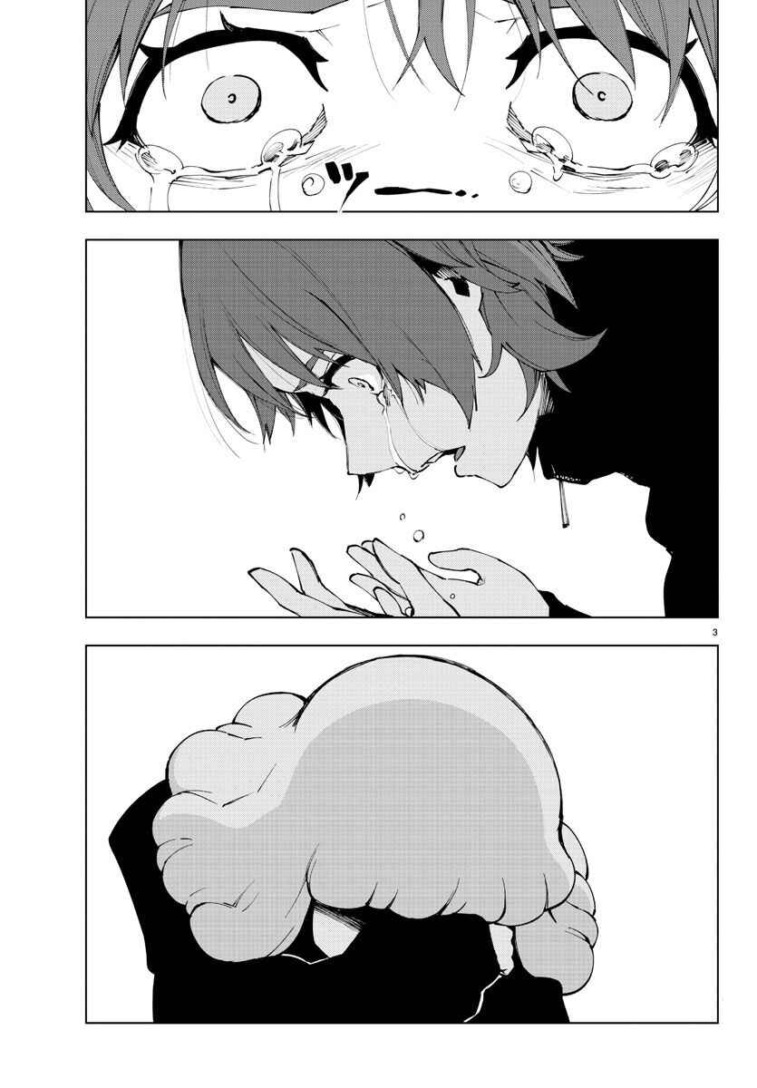 Chapter 89 - Page 3