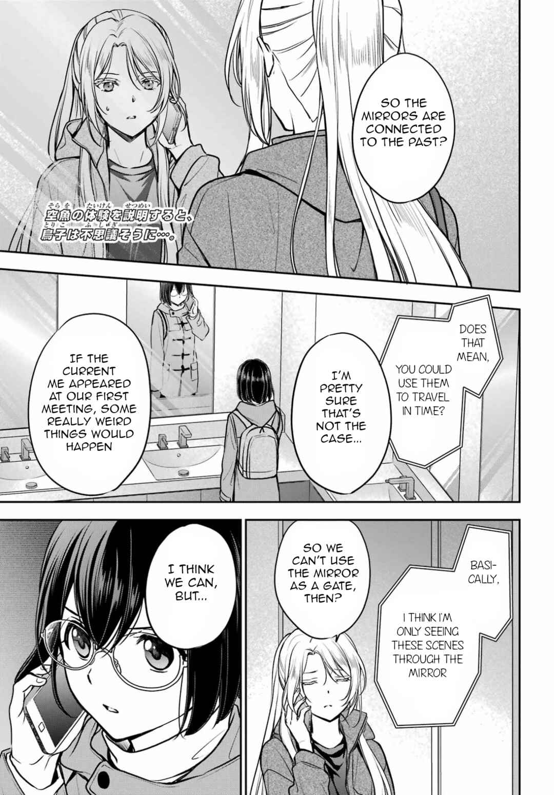 Chapter 83 - Page 1