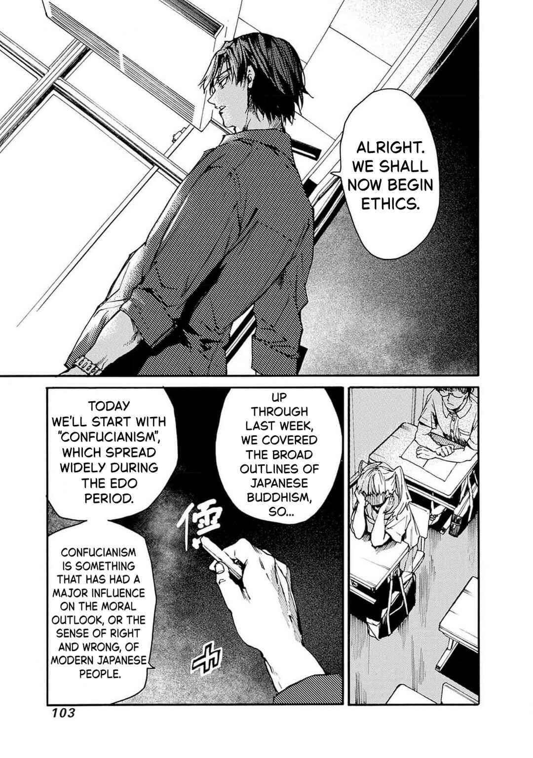 Chapter 46 - Page 5
