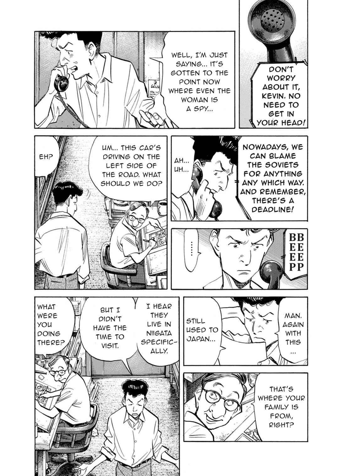 Chapter 2 - Page 12