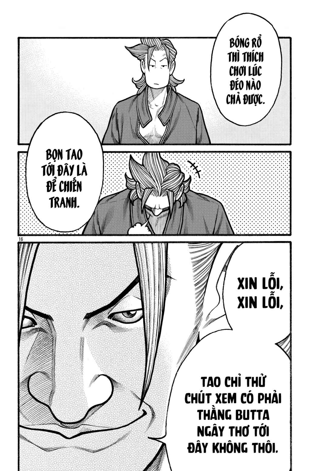 Chapter 81 - Page 15