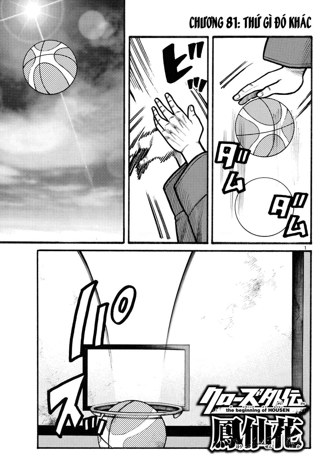 Chapter 81 - Page 2