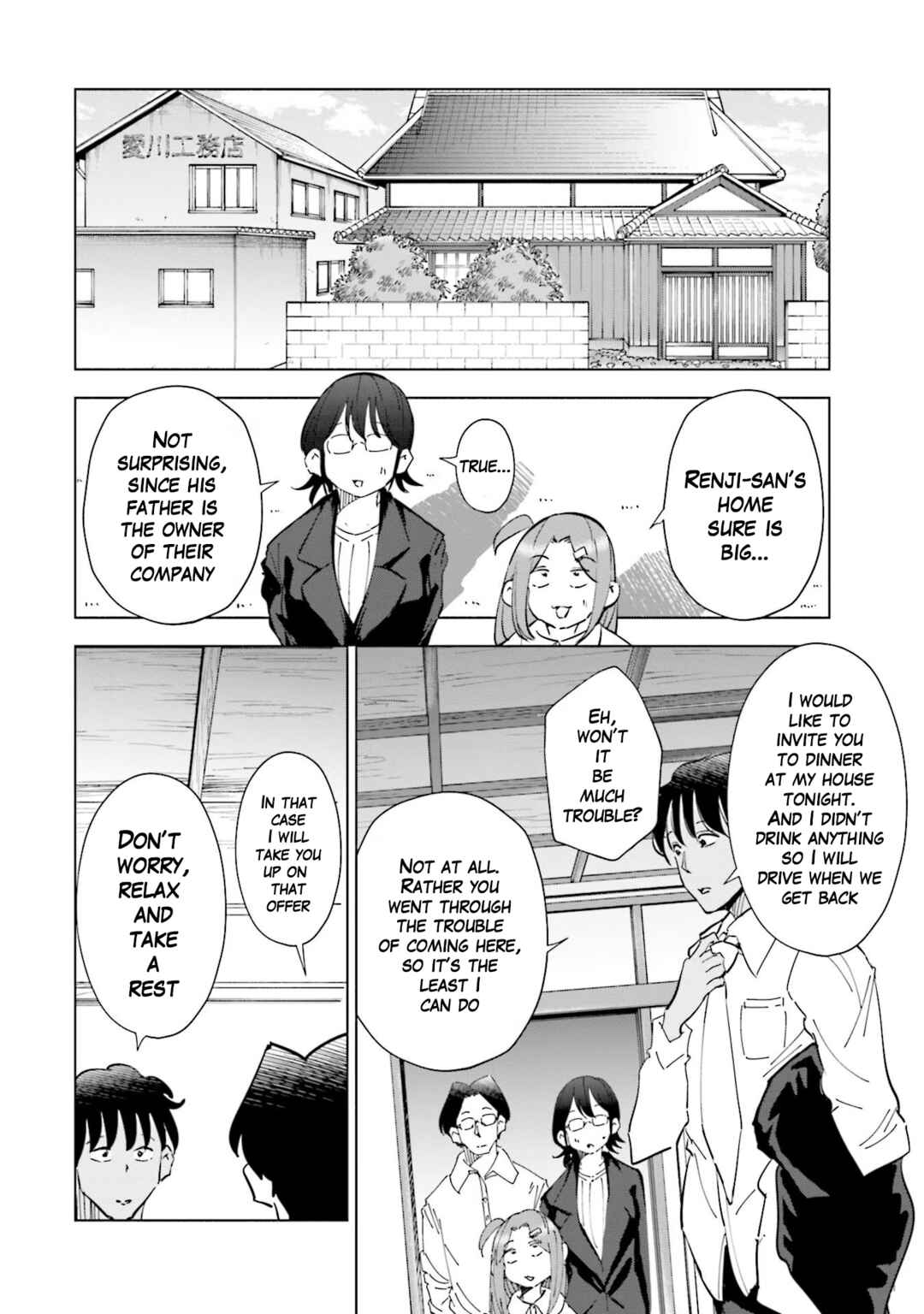 Chapter 71 - Page 10