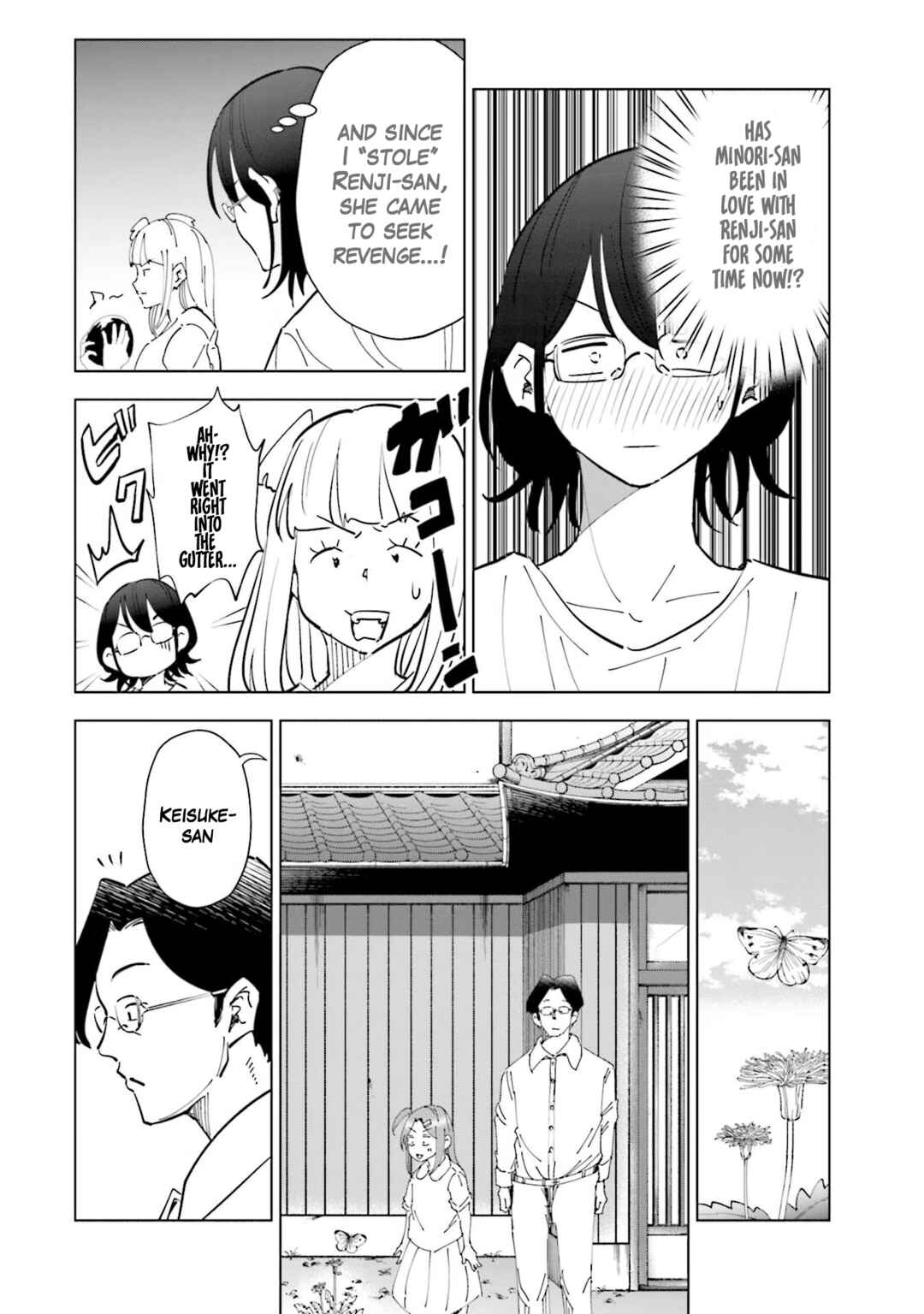 Chapter 71 - Page 16