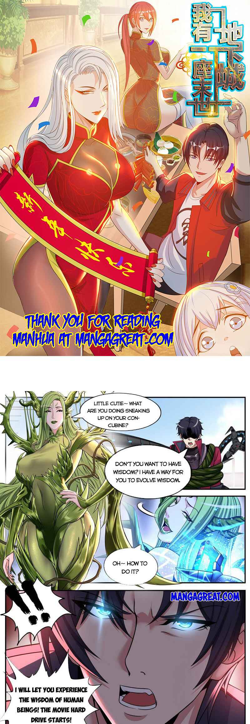 Chapter 199 - Page 1