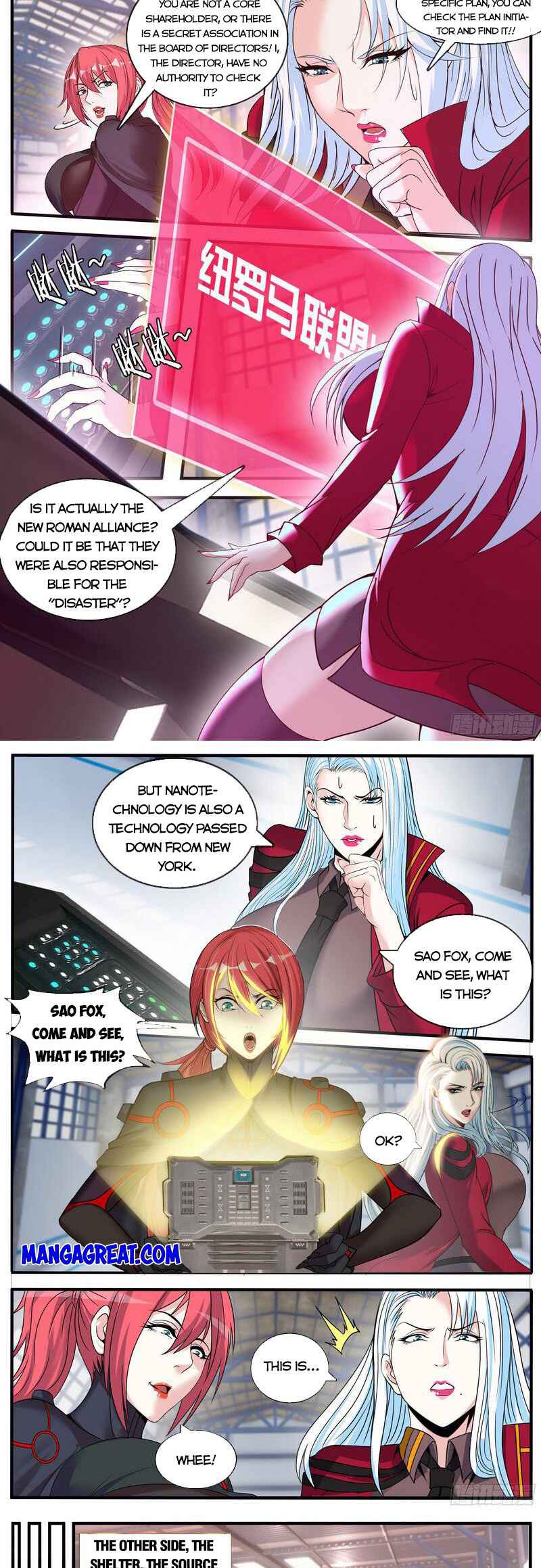 Chapter 199 - Page 5