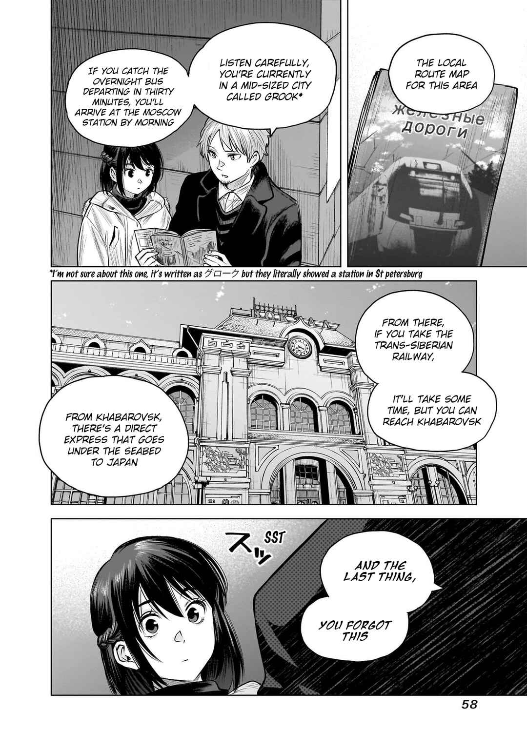 Chapter 19 - Page 10