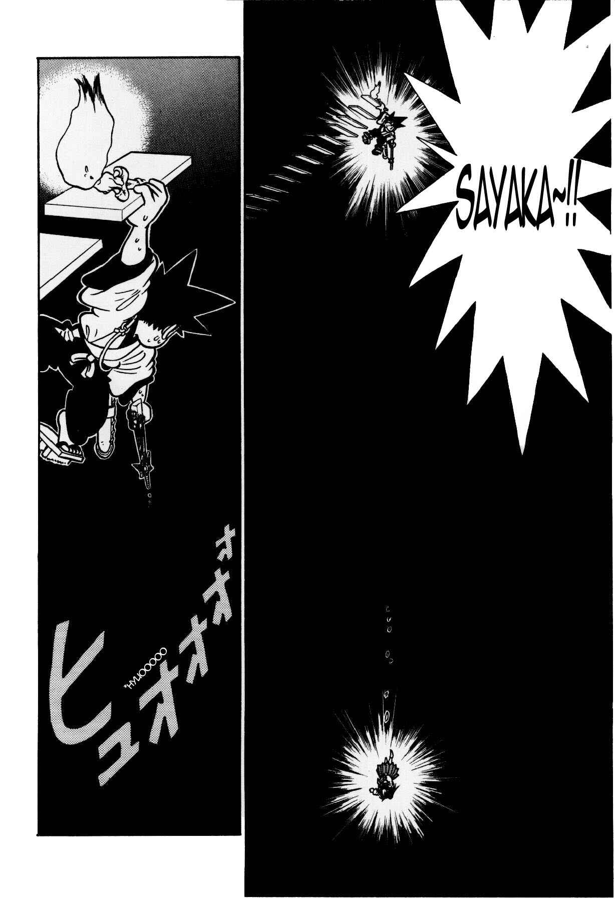 Chapter 117 - Page 4