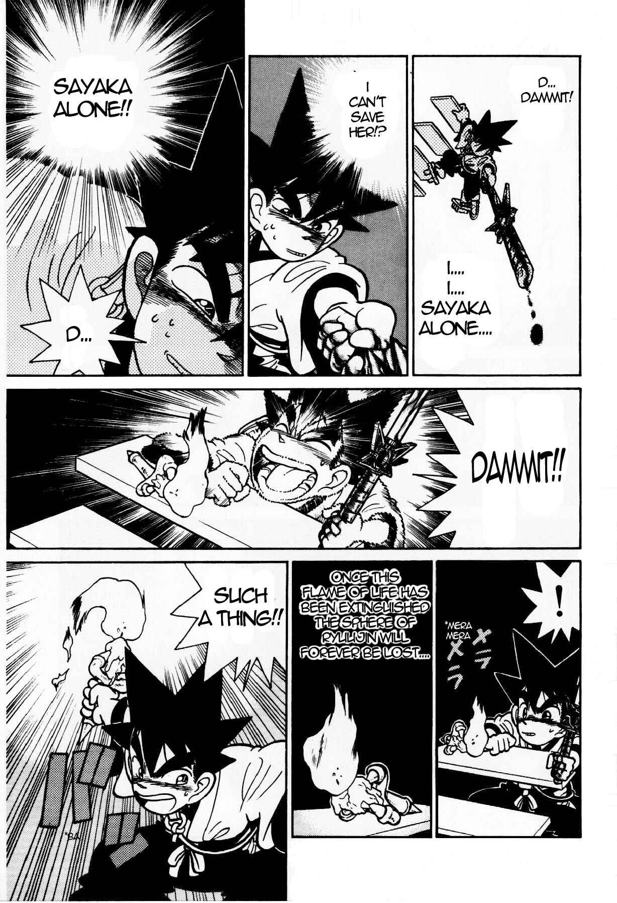 Chapter 117 - Page 5