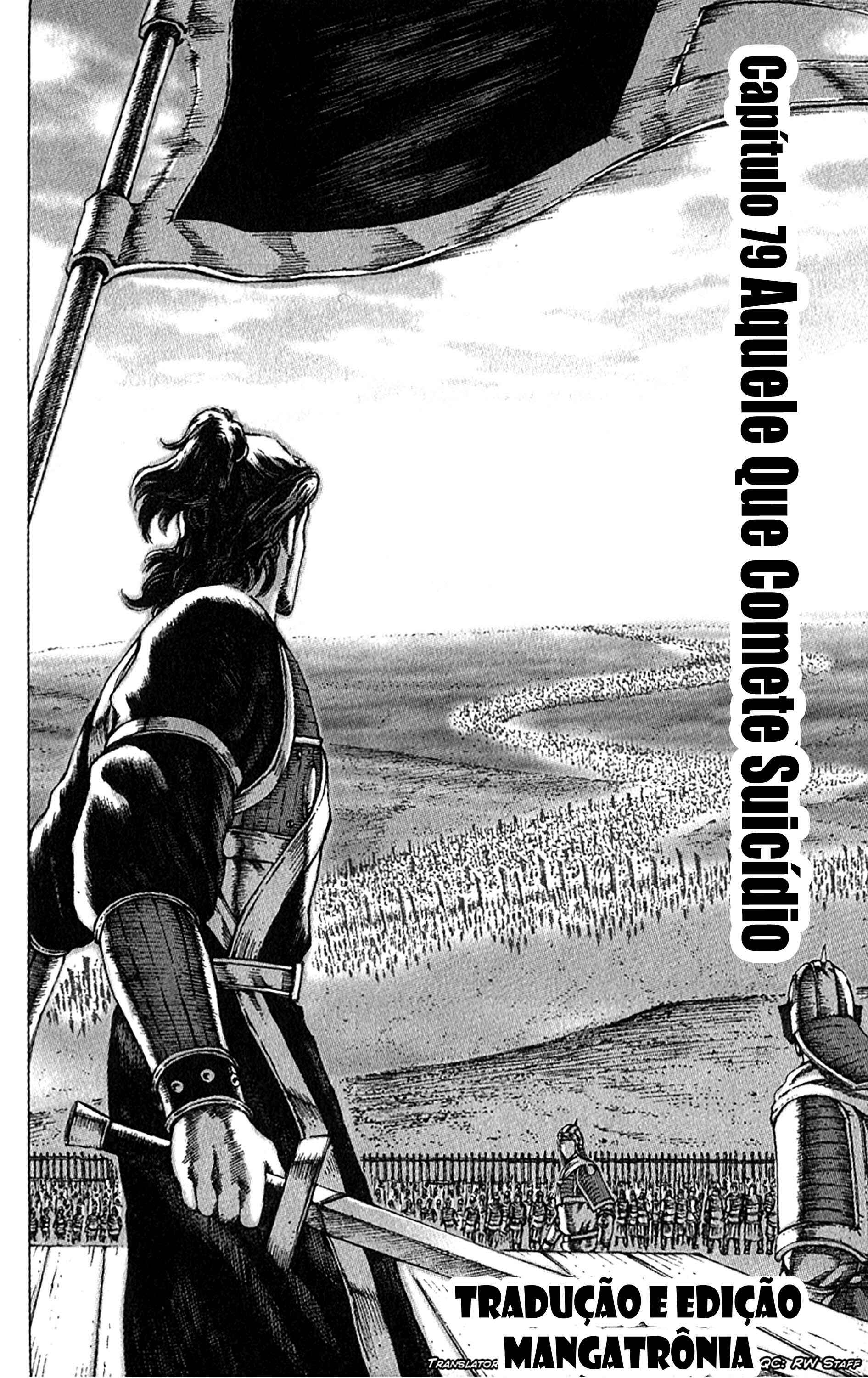 Chapter 79 - Page 2
