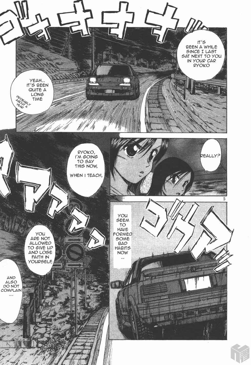 Chapter 112 - Page 5