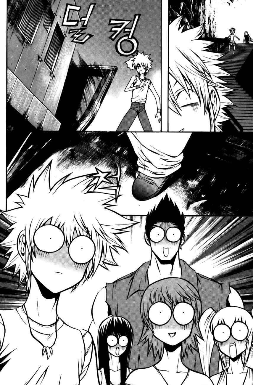 Chapter 83 - Page 16