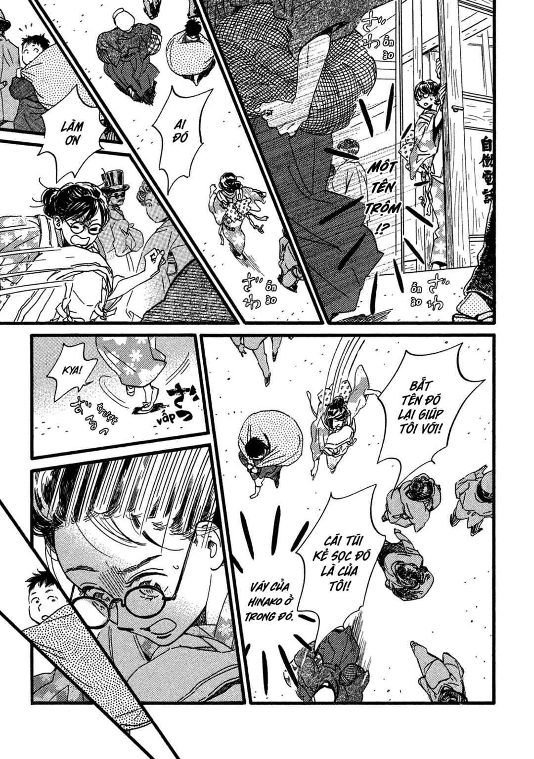 Chapter 23 - Page 4