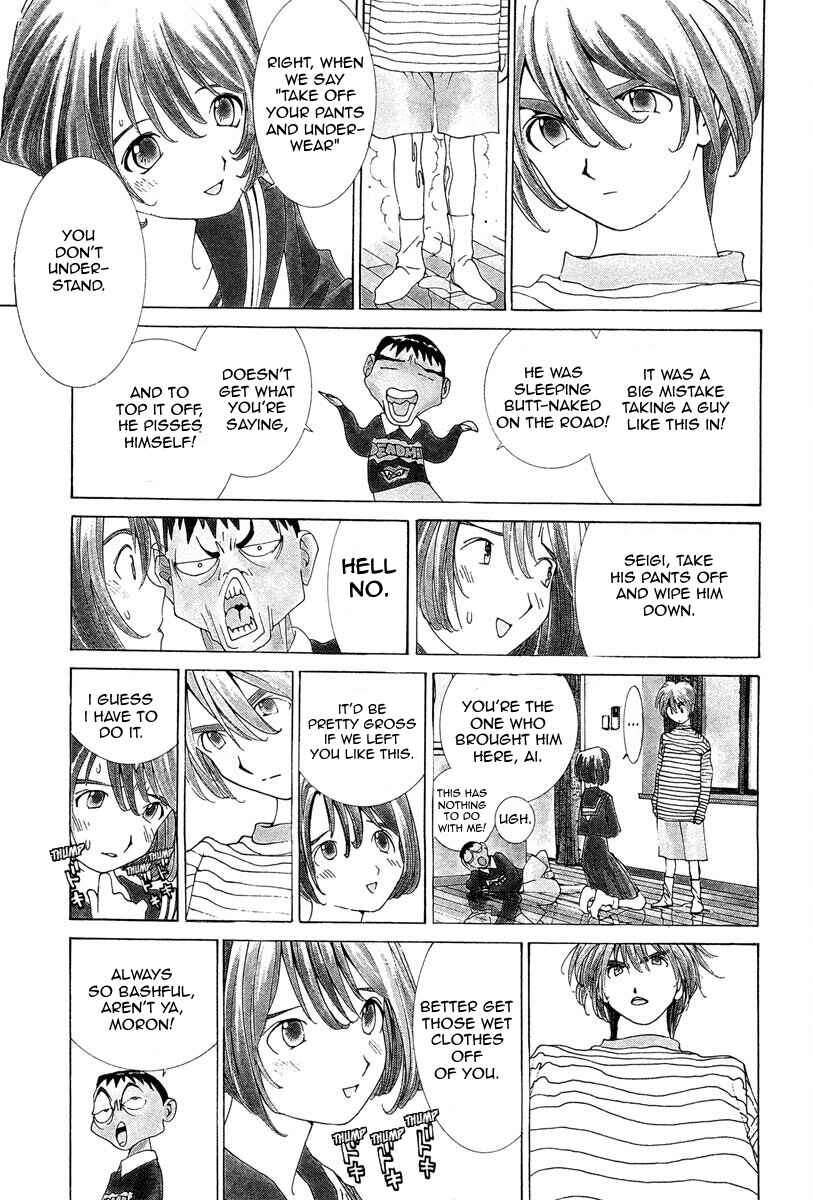 Chapter 2 - Page 1