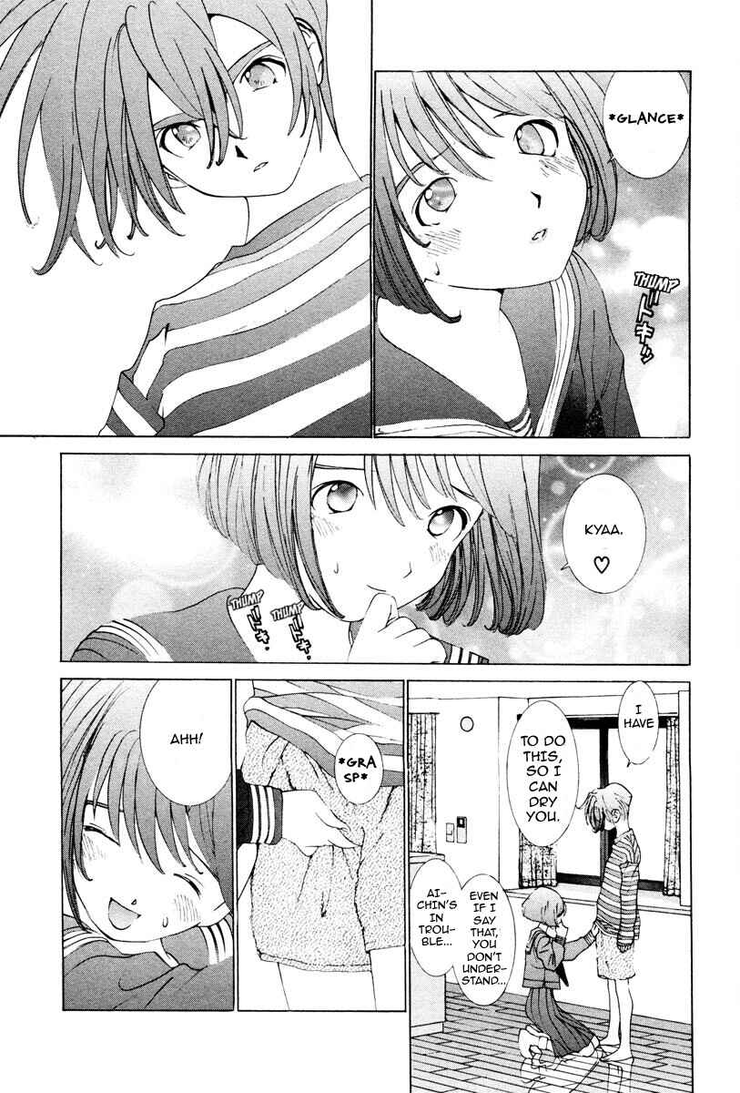 Chapter 2 - Page 4