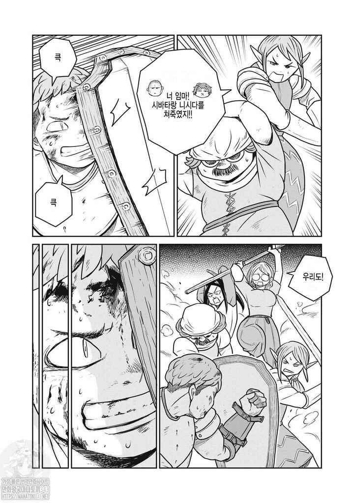 Chapter 104 - Page 16