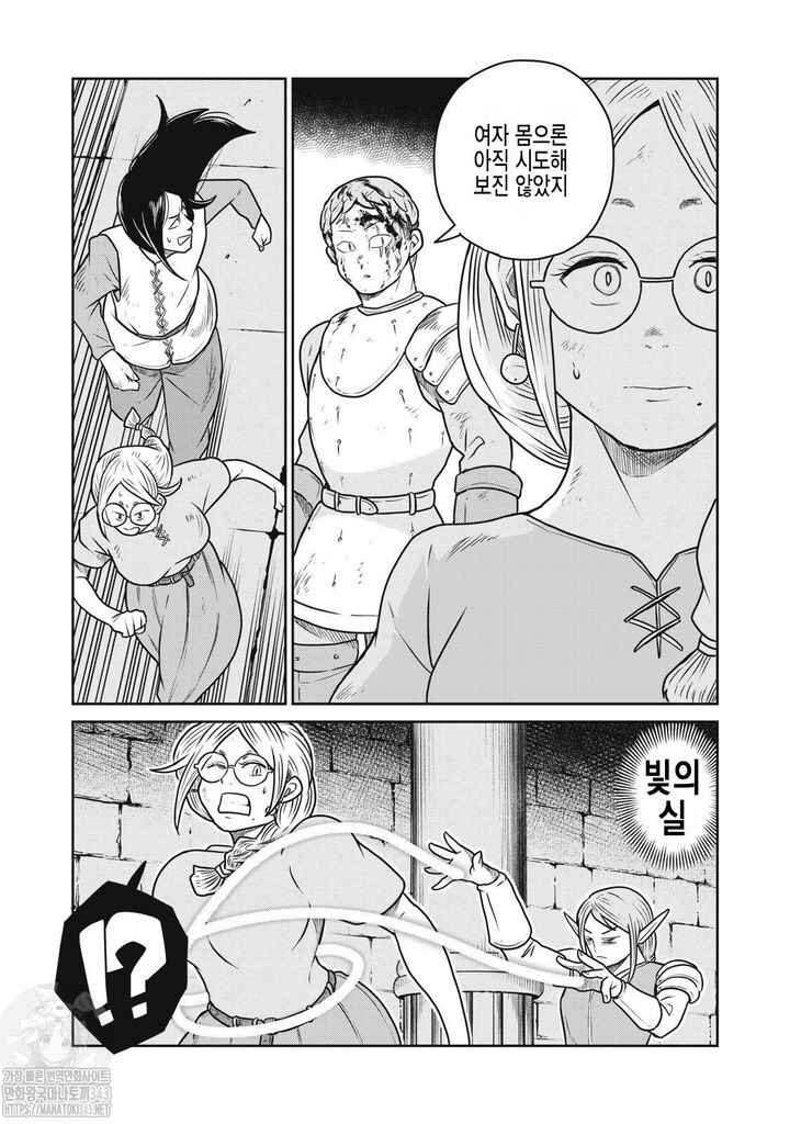 Chapter 104 - Page 22