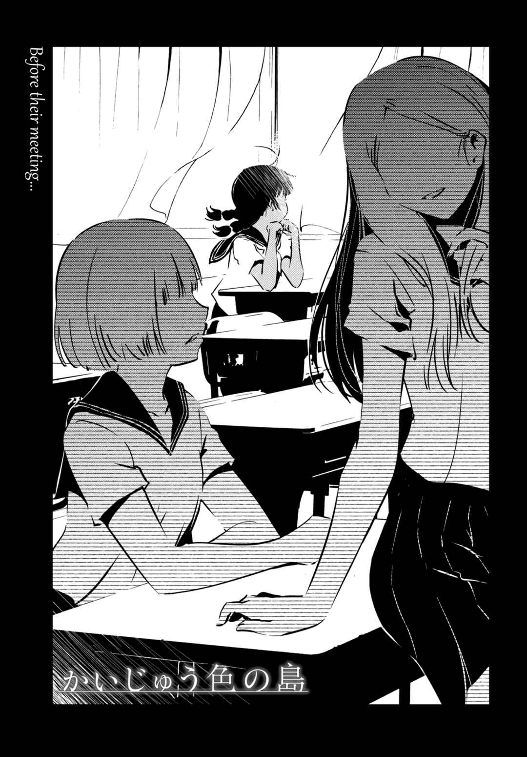Chapter 13 - Page 1