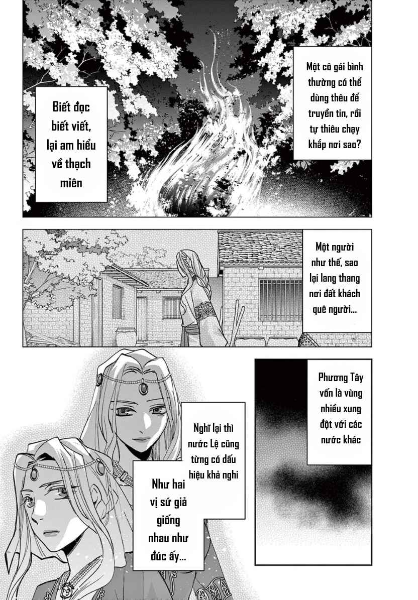 Chapter 88 - Page 28