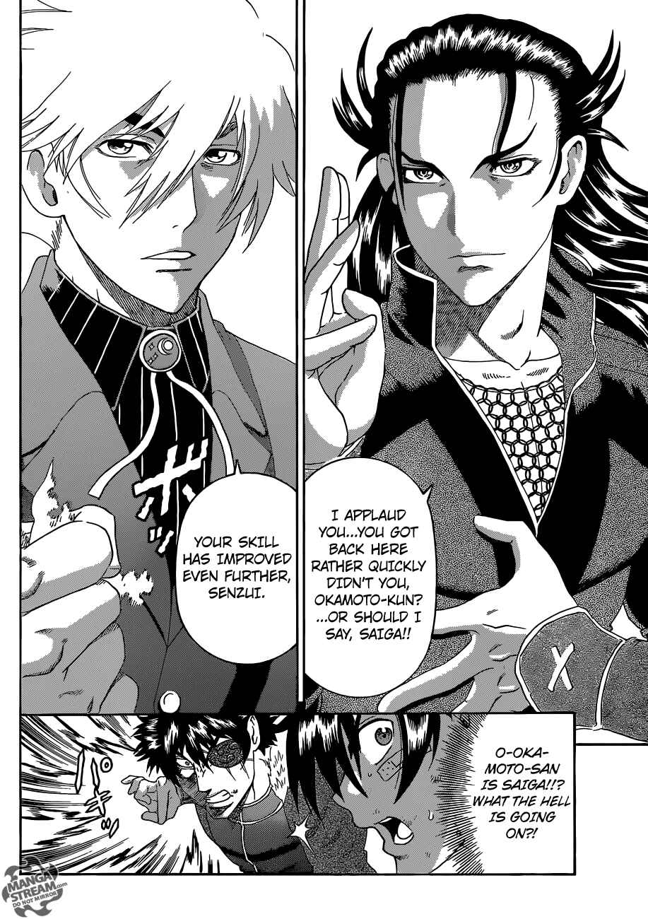 Chapter 573 - Page 13