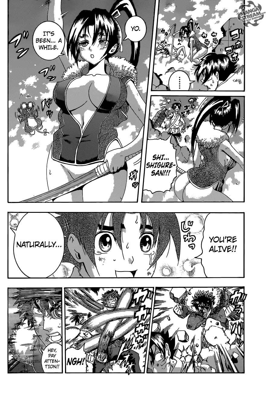 Chapter 573 - Page 19