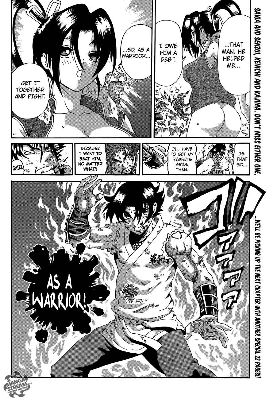Chapter 573 - Page 21