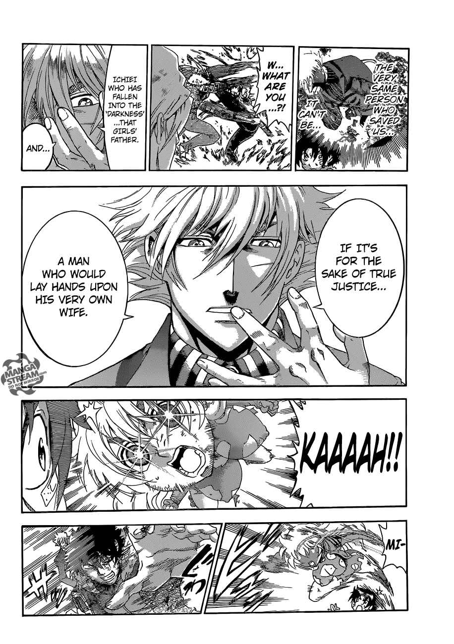 Chapter 573 - Page 4