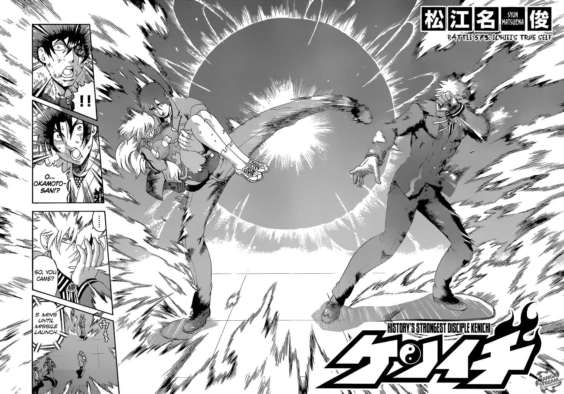 Chapter 573 - Page 8