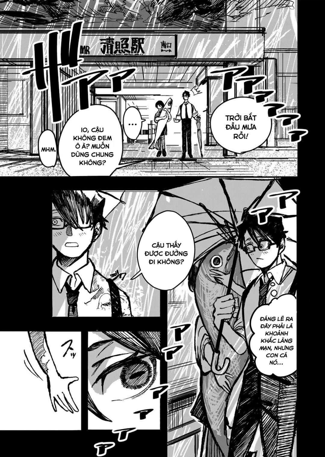 Chapter ? - Page 12