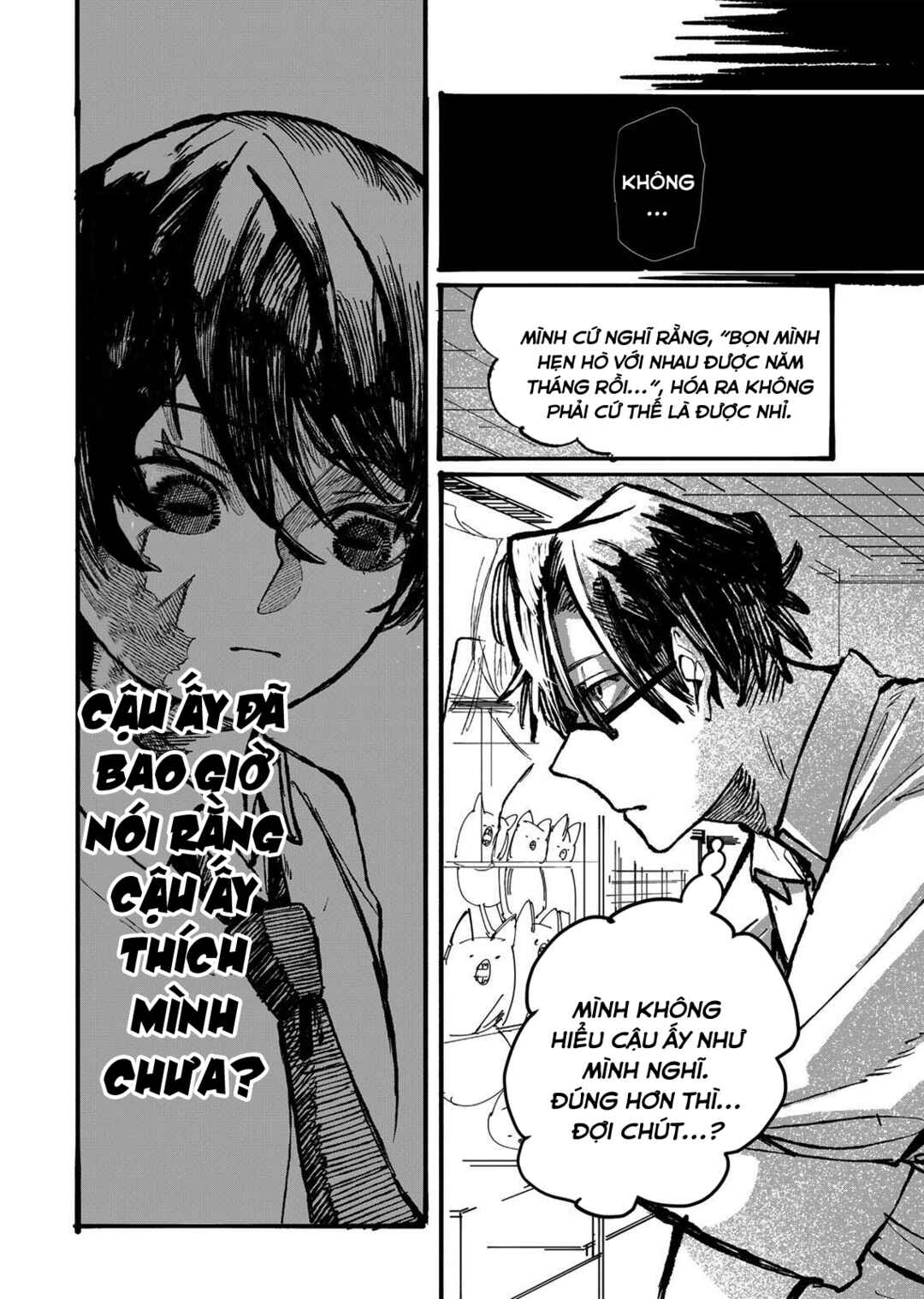 Chapter ? - Page 15