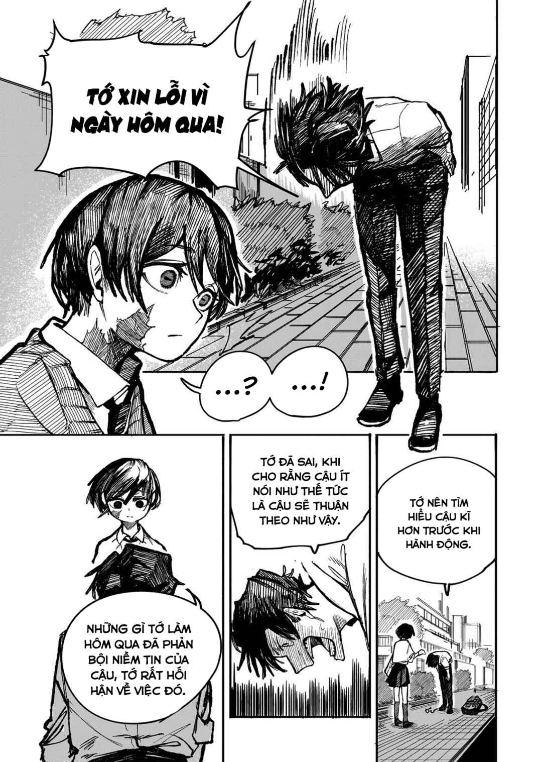 Chapter ? - Page 18