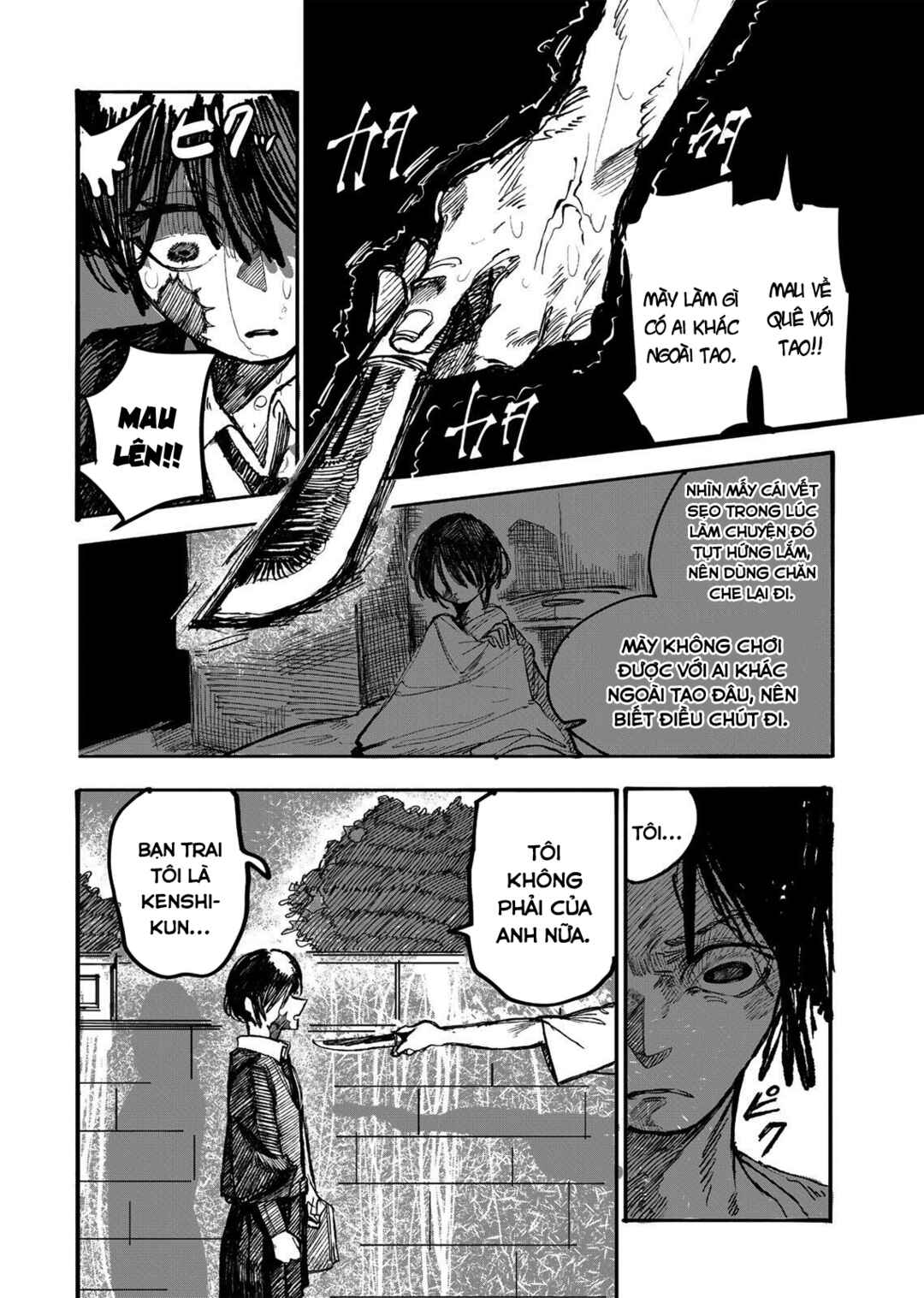 Chapter ? - Page 37