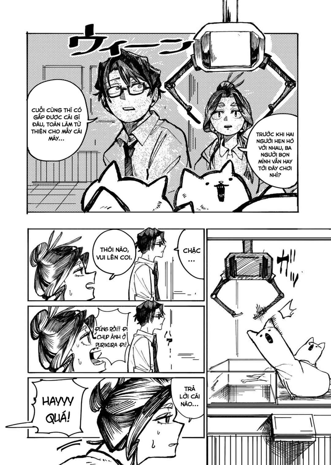 Chapter ? - Page 9