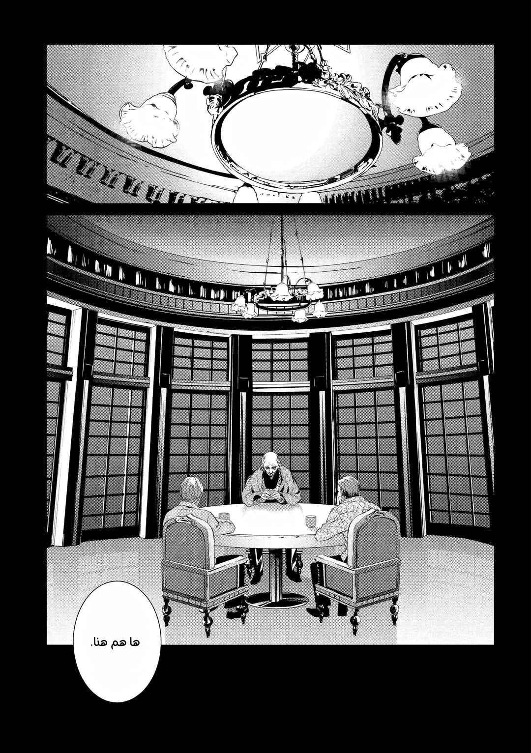 Chapter 6 - Page 28