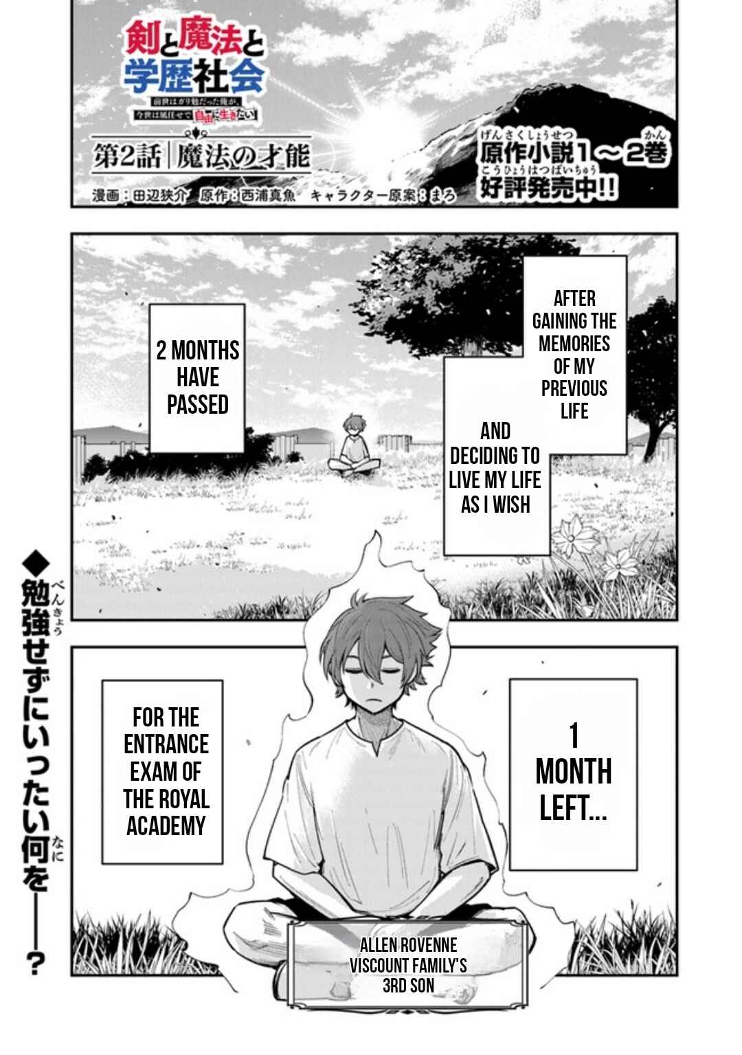 Chapter 2 - Page 1