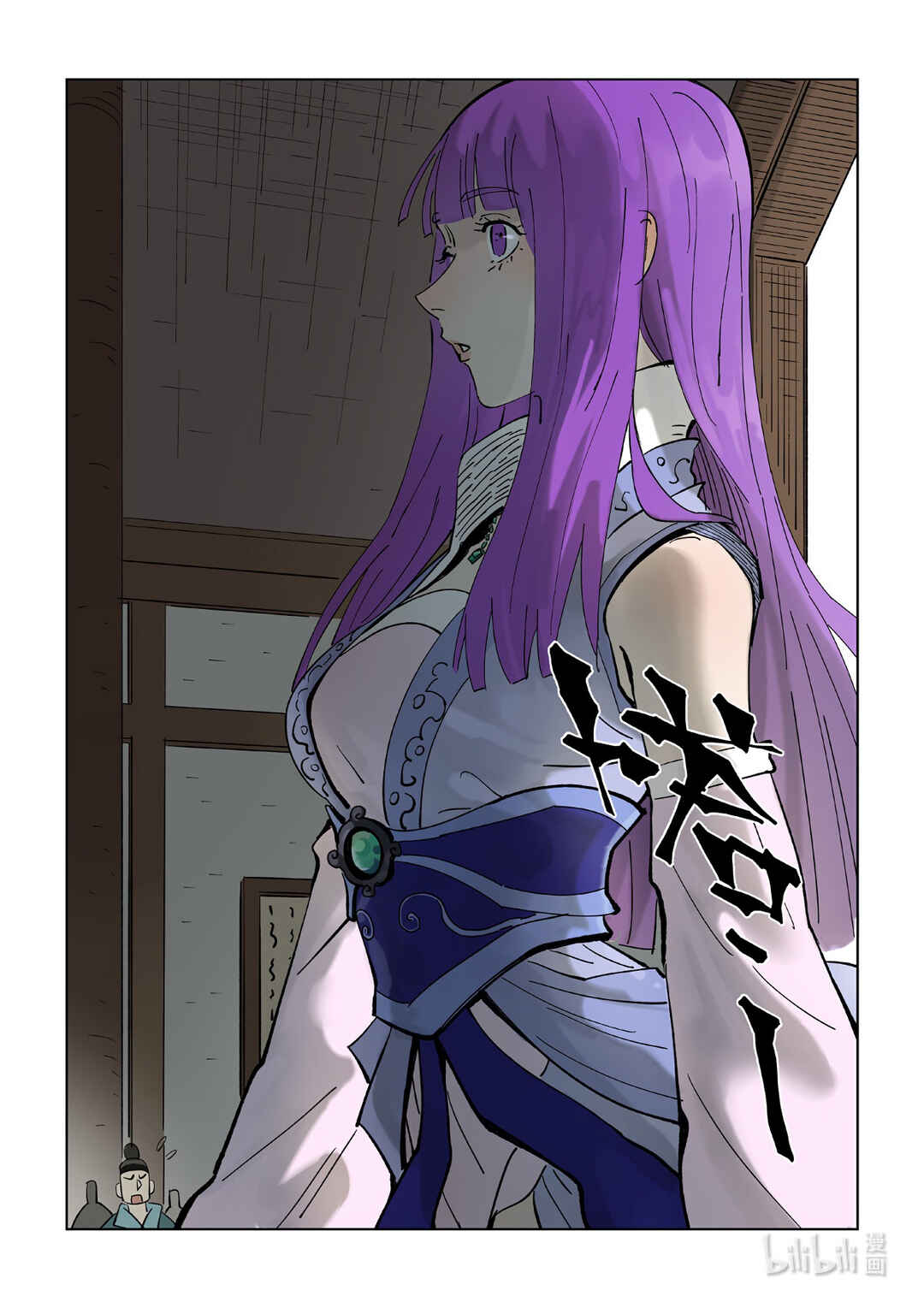 Chapter 434.5 - Page 9